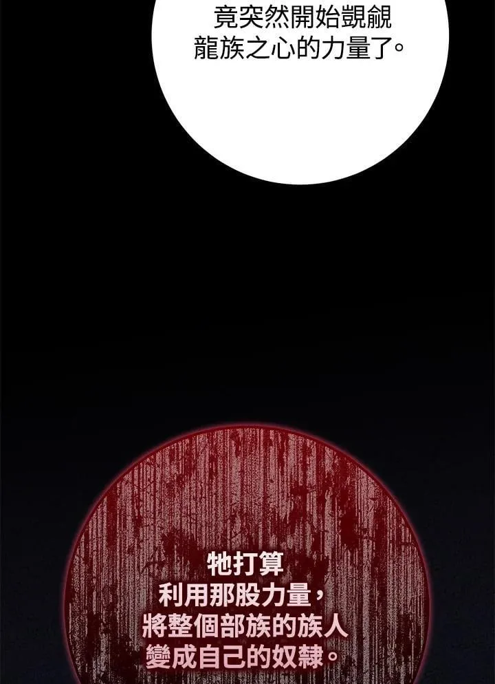 第34话 第28页
