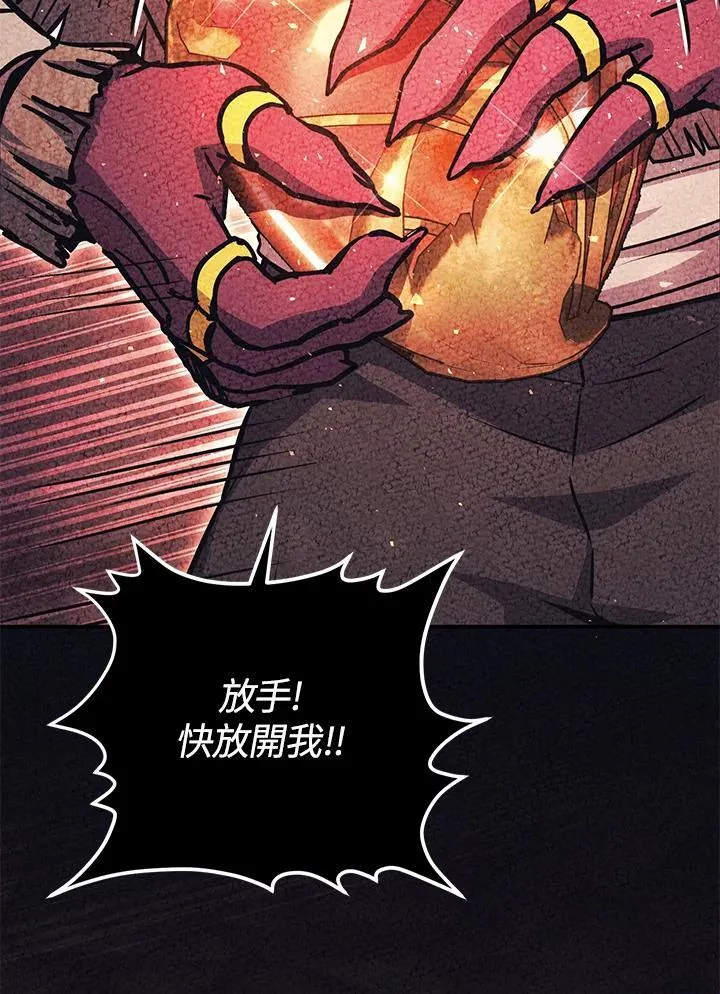 第34话 第30页