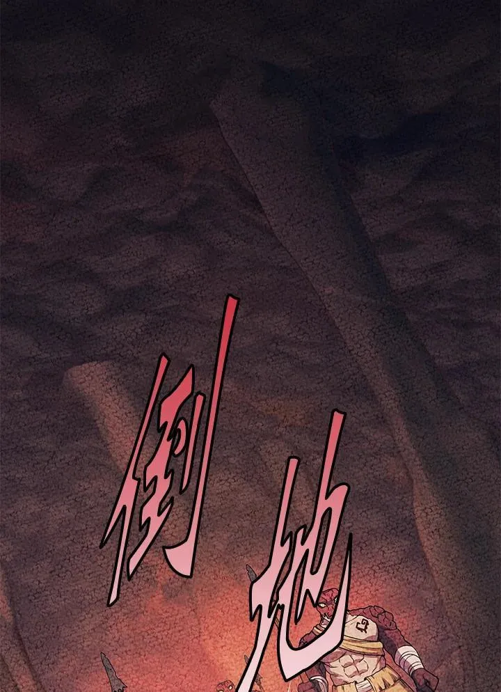 第34话 第31页