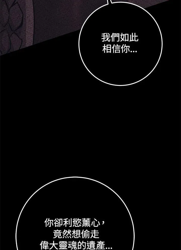 第34话 第34页