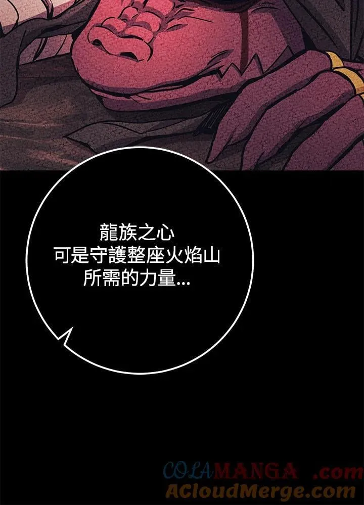 第34话 第37页