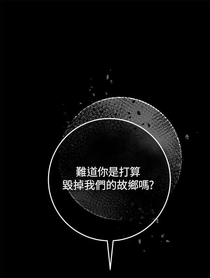 第34话 第38页