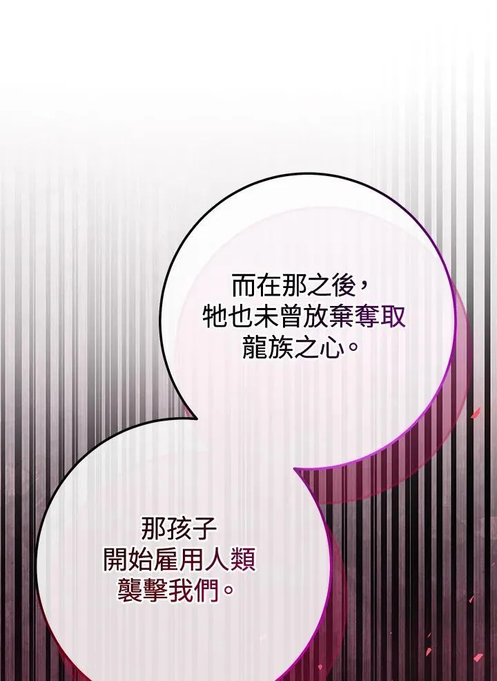 第34话 第46页