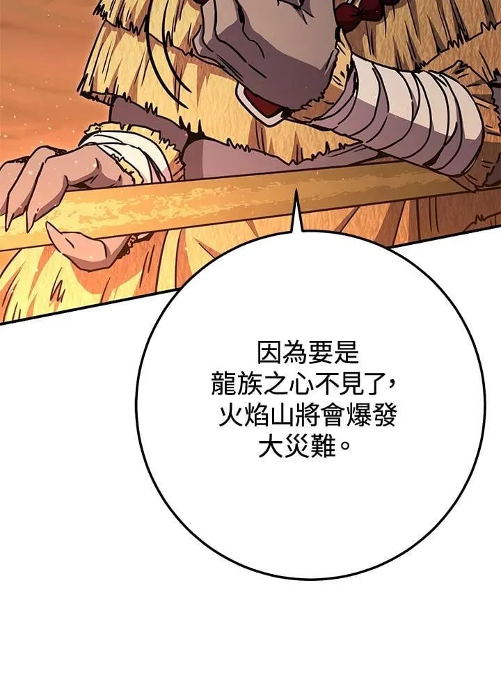 第34话 第51页