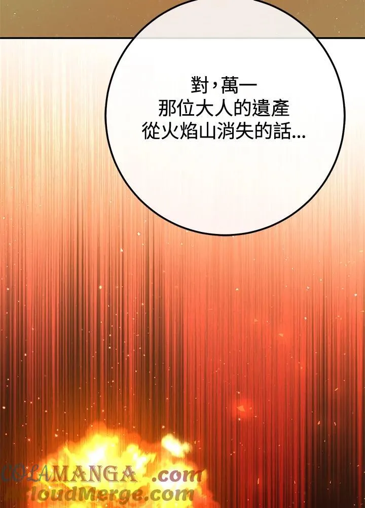 第34话 第53页