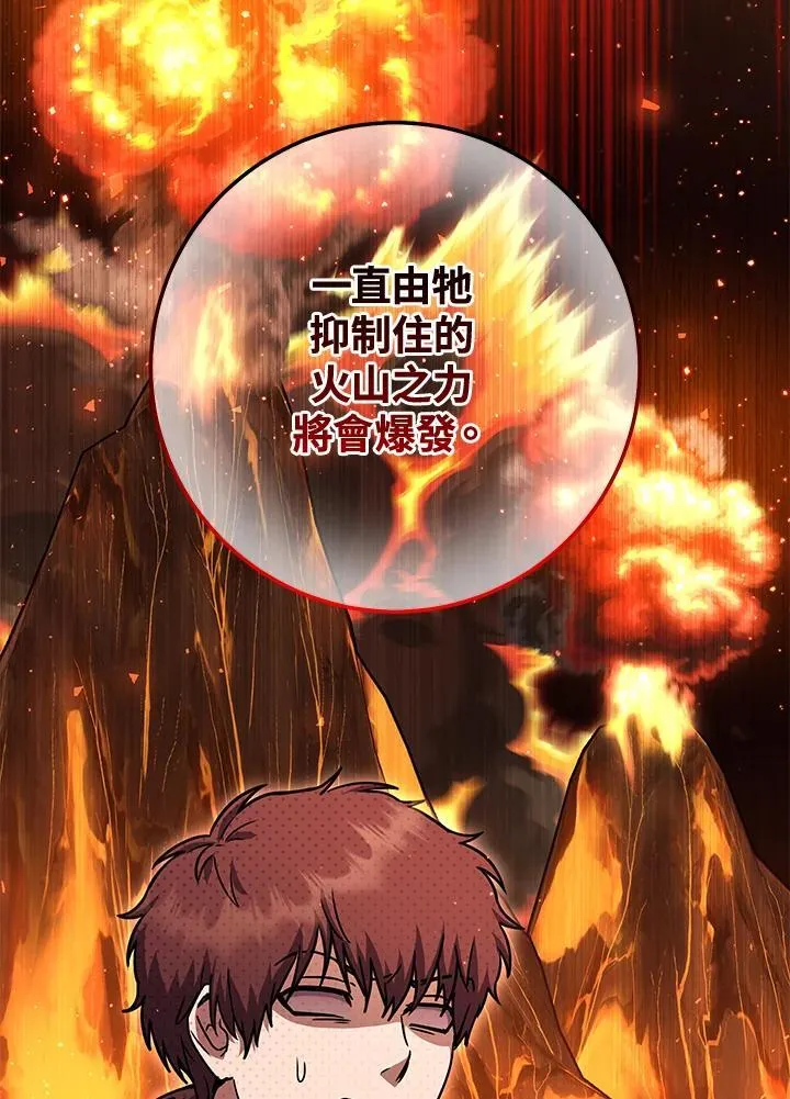第34话 第54页