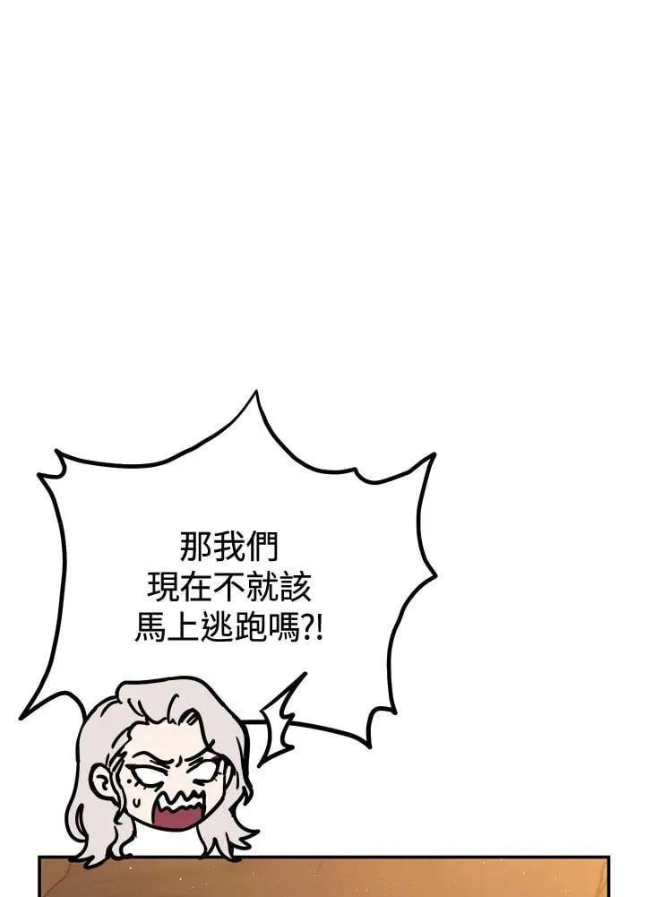 第34话 第56页