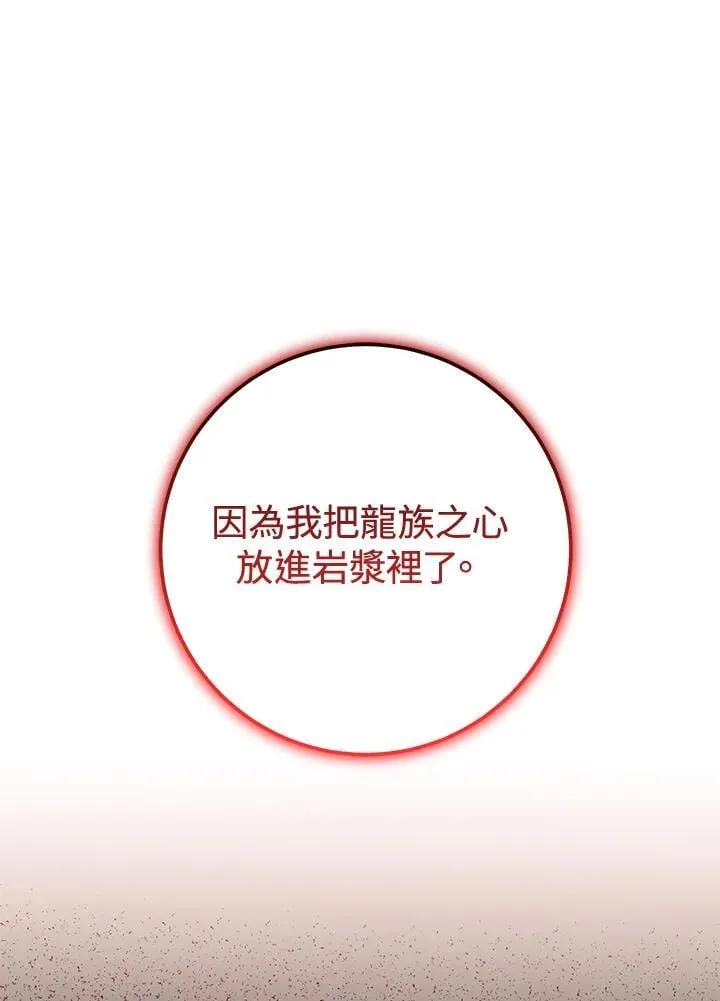第34话 第58页