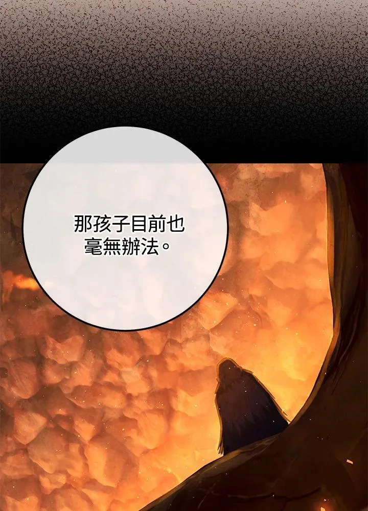 第34话 第59页