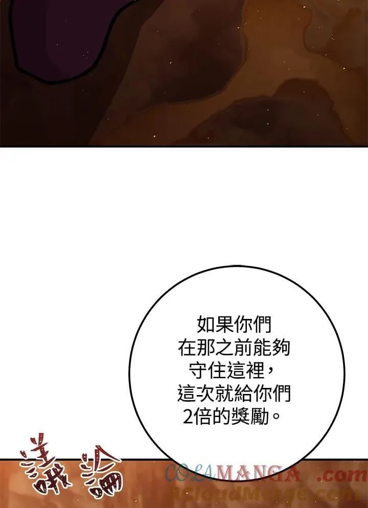 第34话 第69页