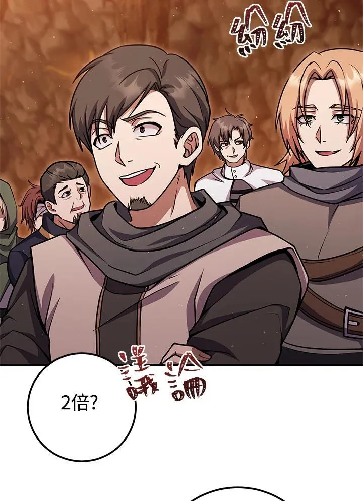 第34话 第70页