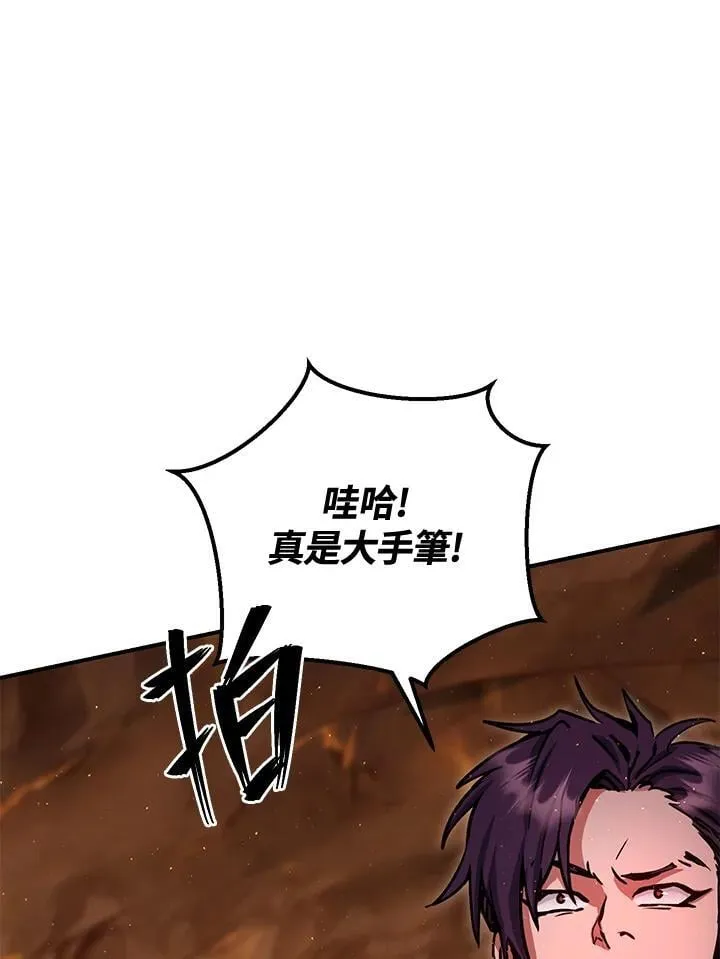 第34话 第72页