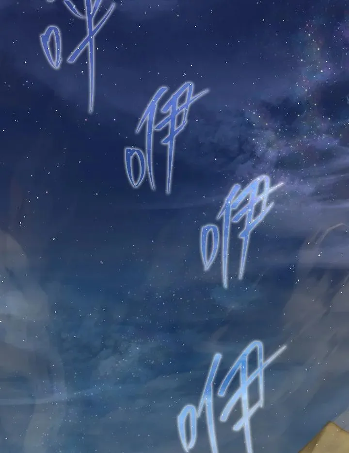 第34话 第88页