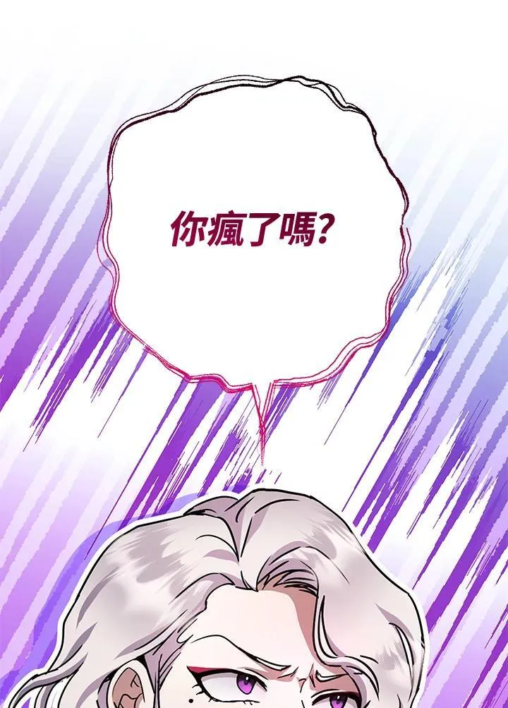 第34话 第91页