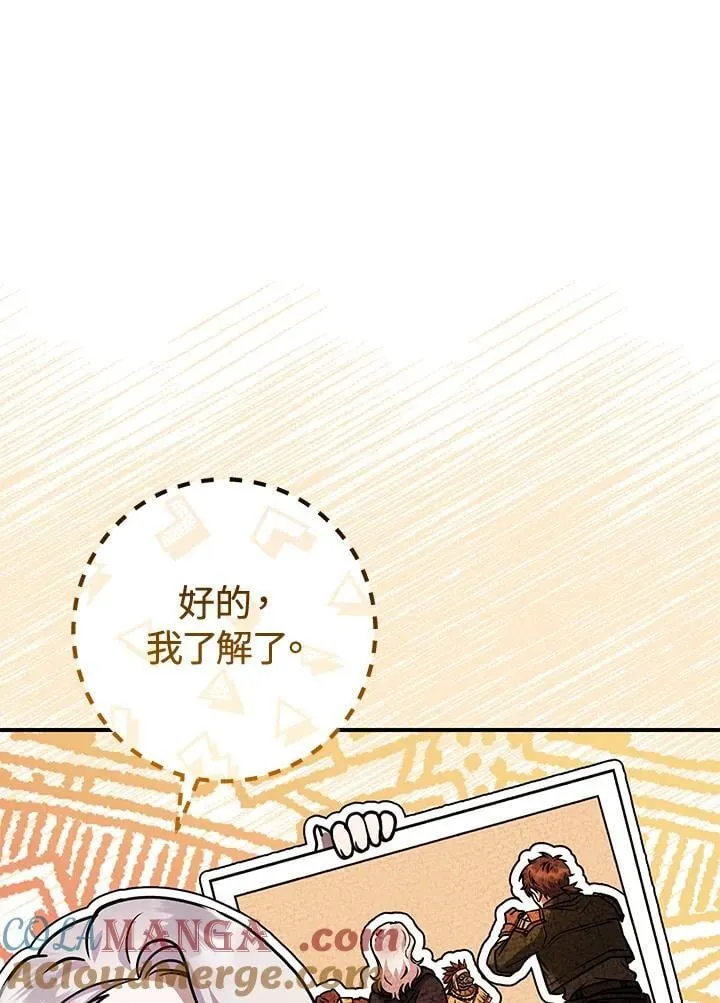 第34话 第93页