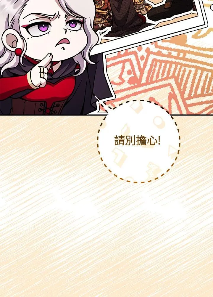 第34话 第94页