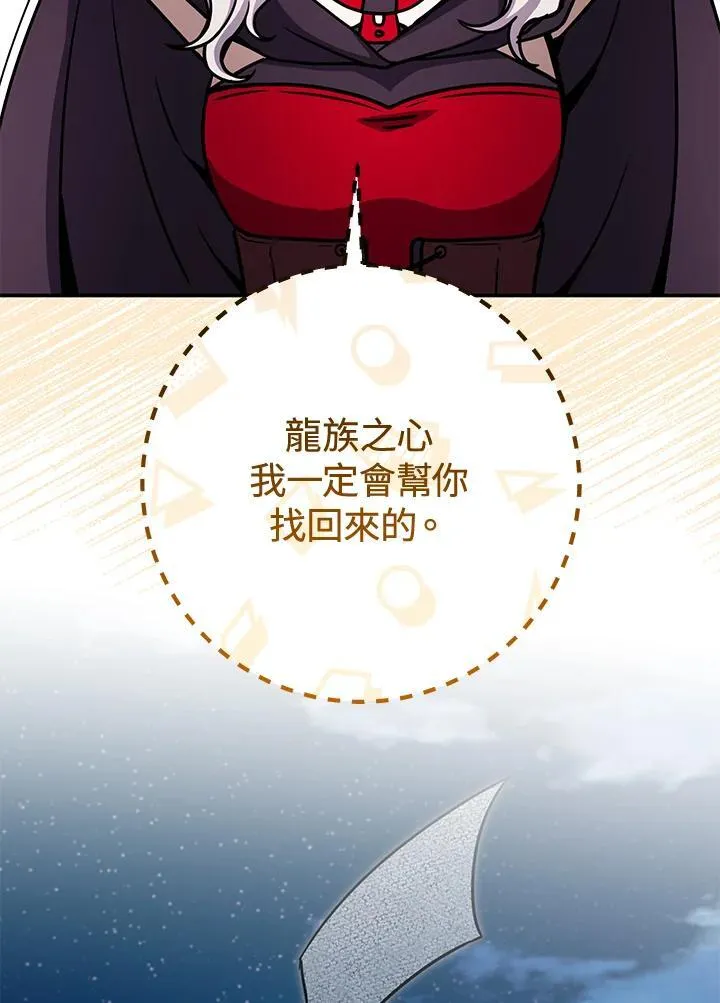 第34话 第96页