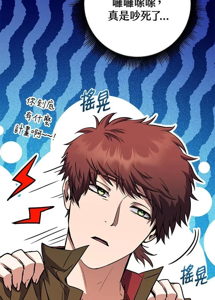 第34话 第100页
