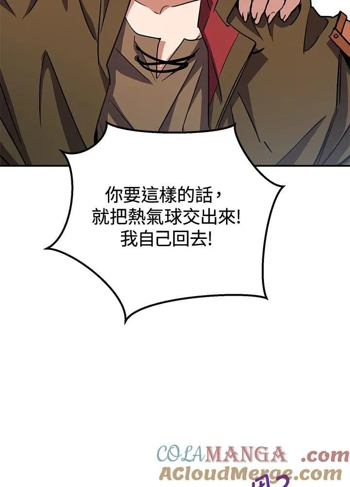第34话 第101页