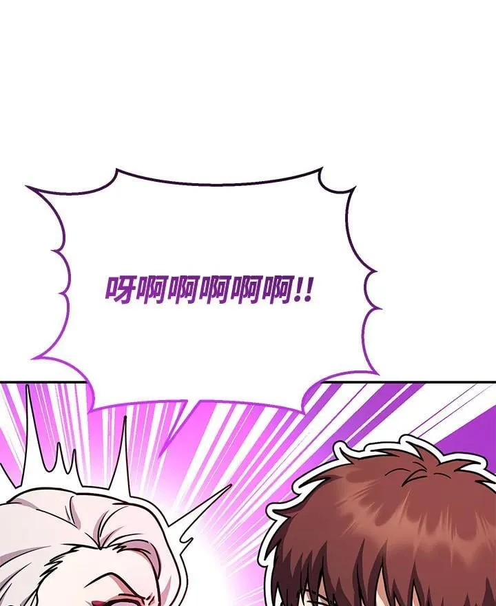 第34话 第103页