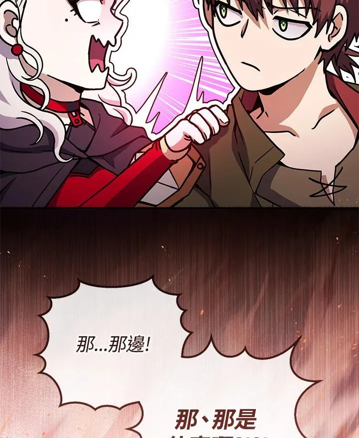 第34话 第104页