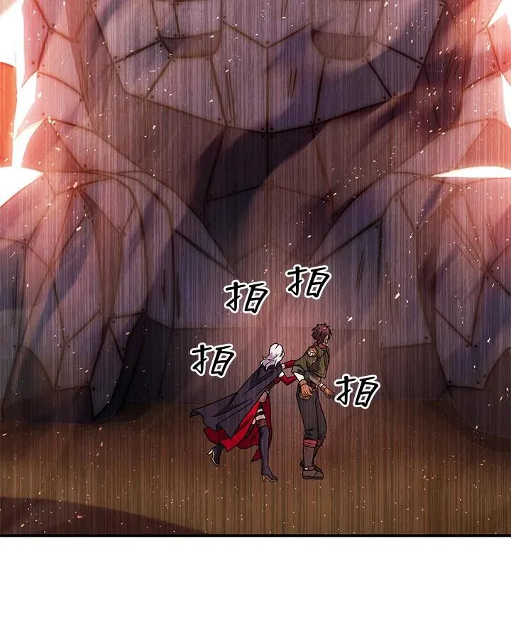 第34话 第106页