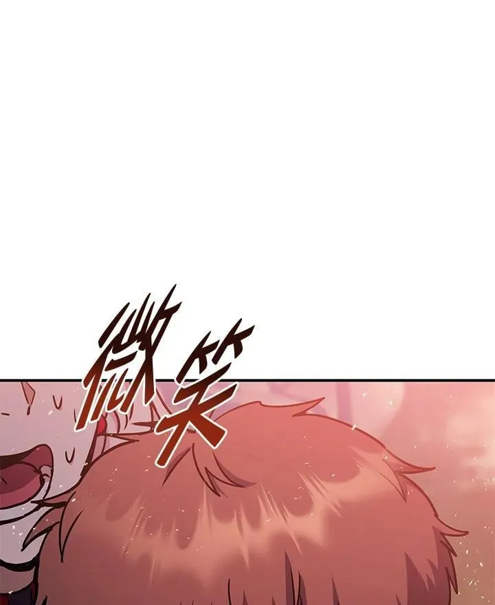 第34话 第107页