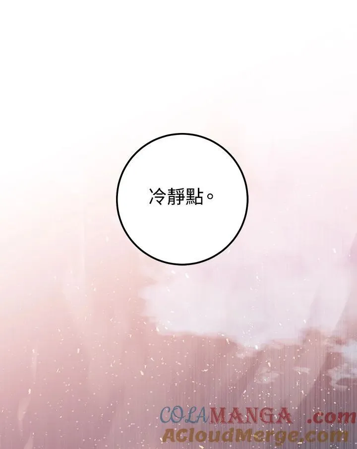 第34话 第109页