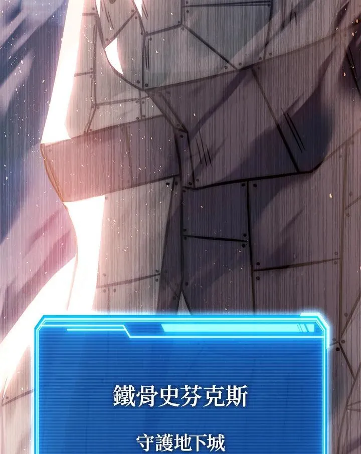 第34话 第111页
