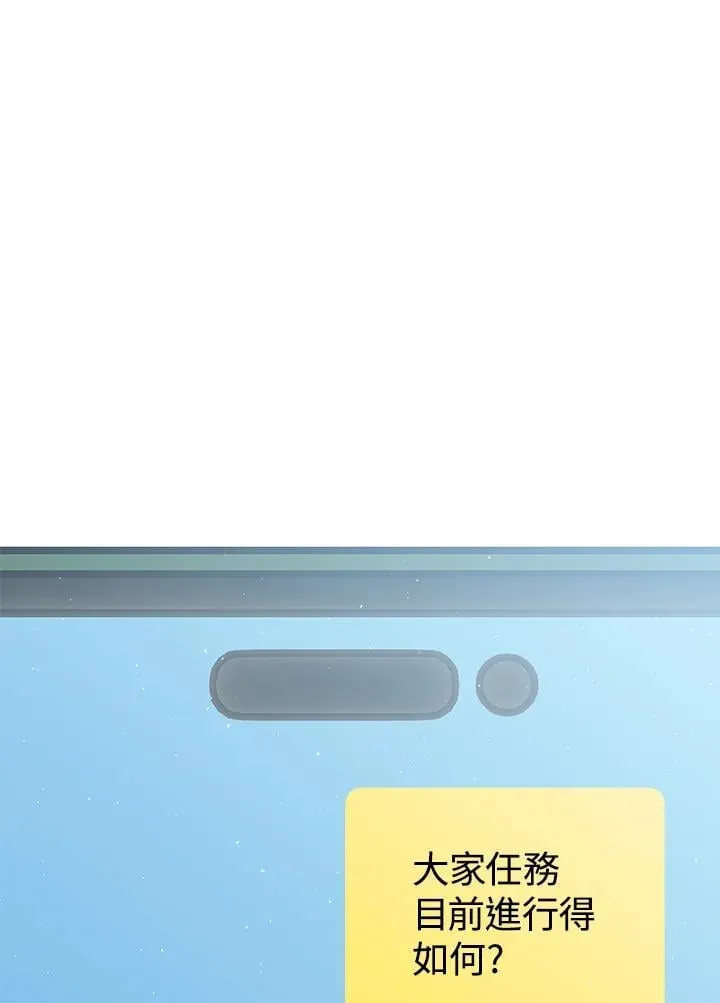 第34话 第119页