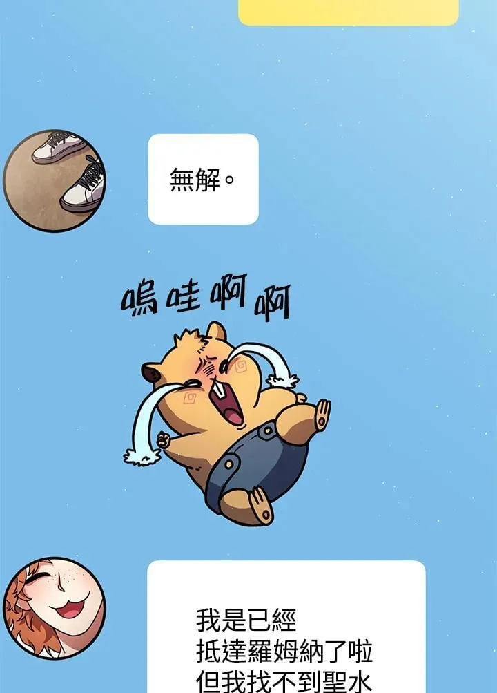 第34话 第120页