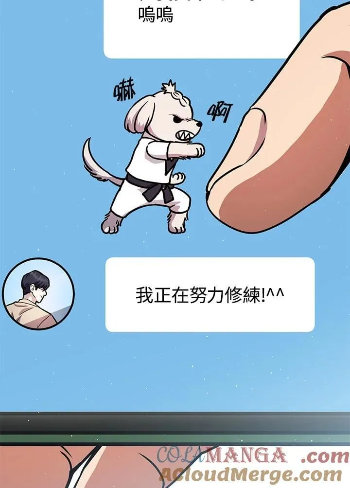 第34话 第121页