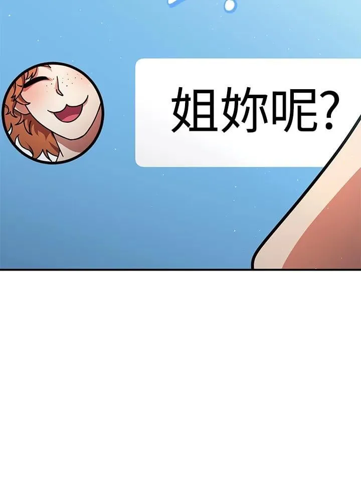 第34话 第123页
