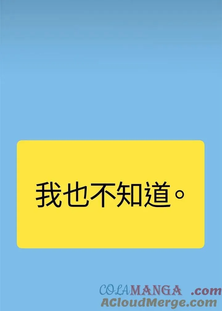 第34话 第129页