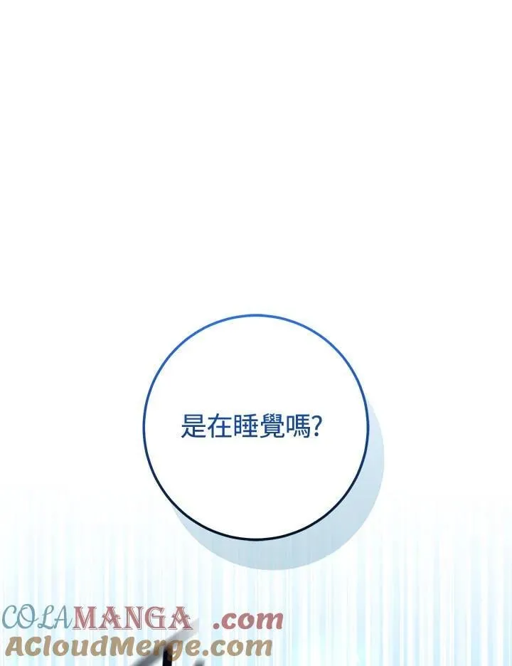 第34话 第133页
