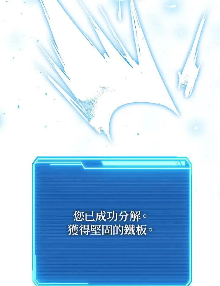 第34话 第138页