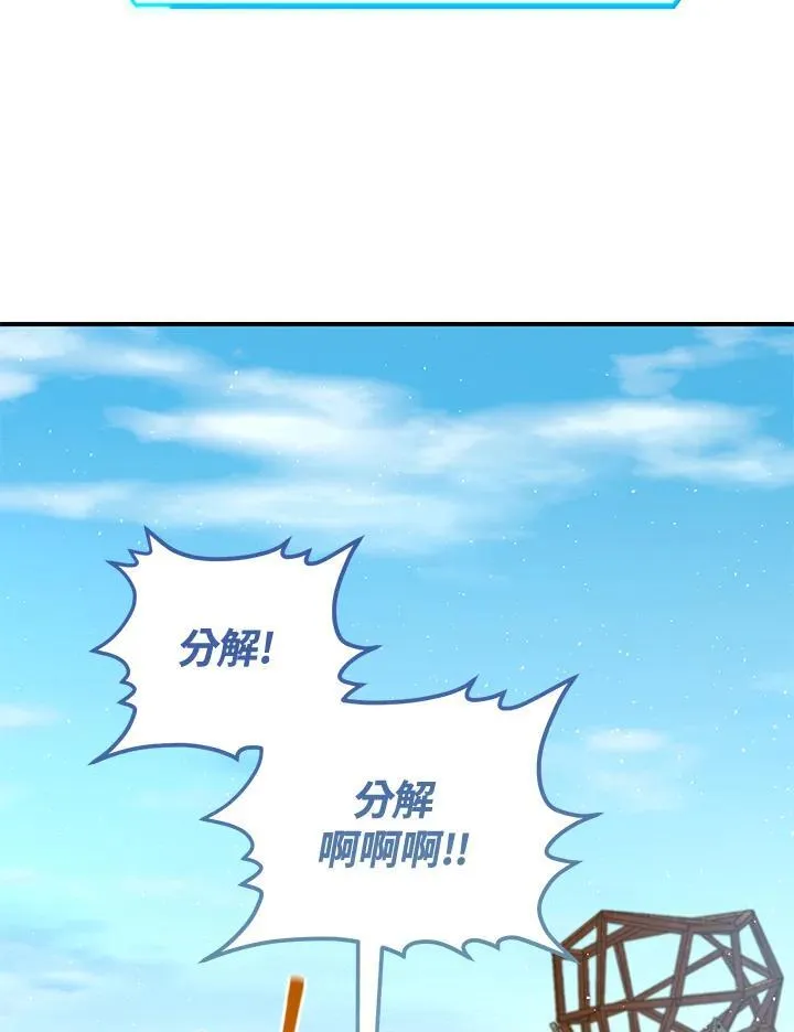 第34话 第139页