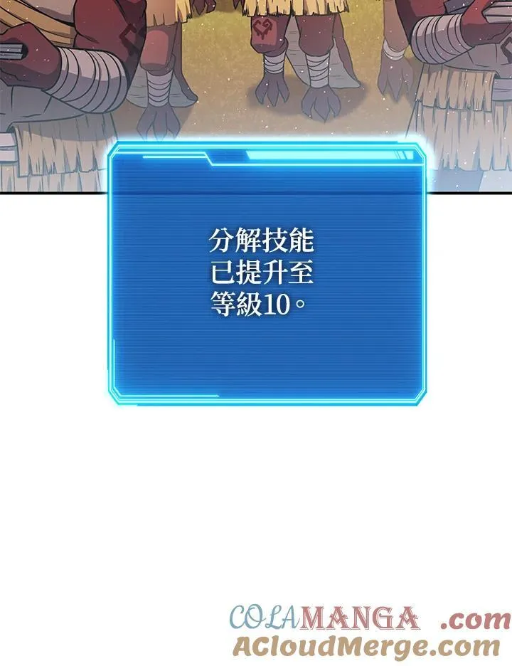 第34话 第141页