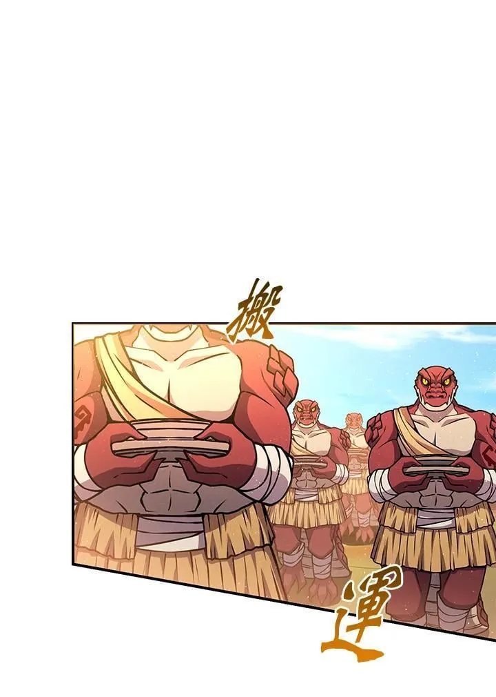 第34话 第142页