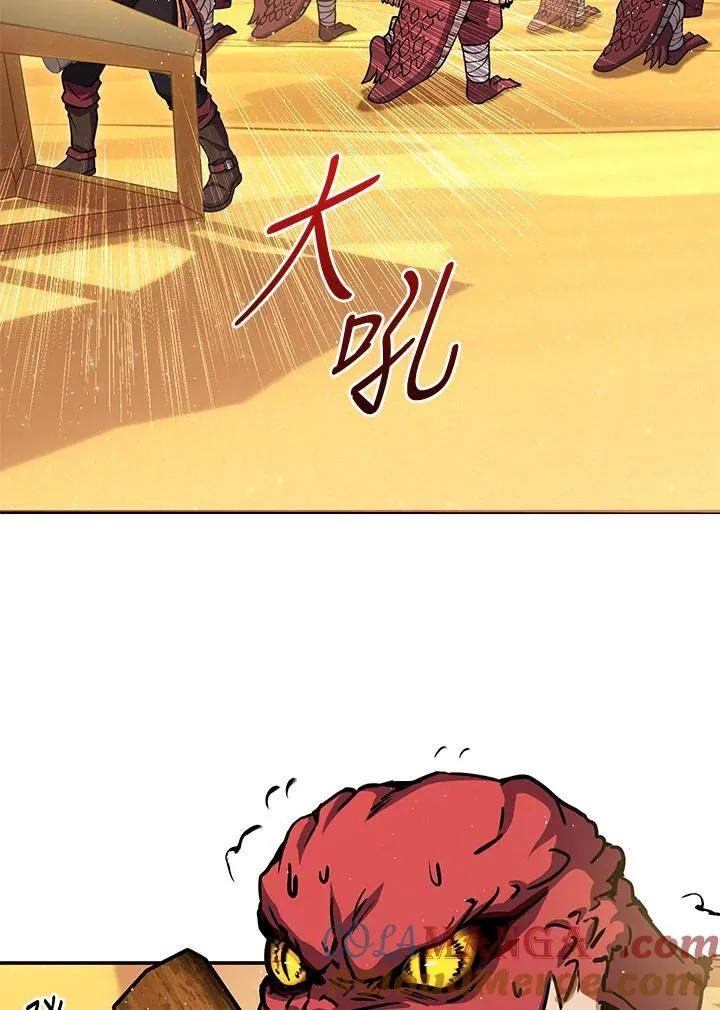 第34话 第145页