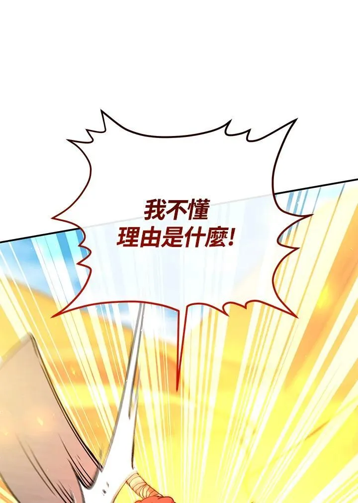 第34话 第147页