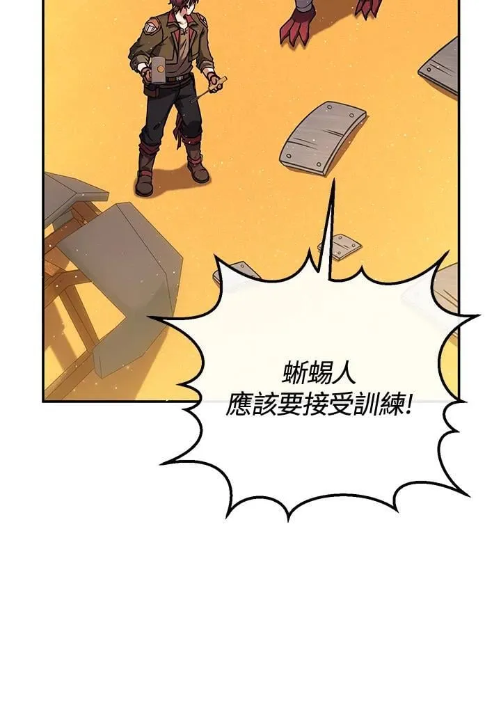 第34话 第151页