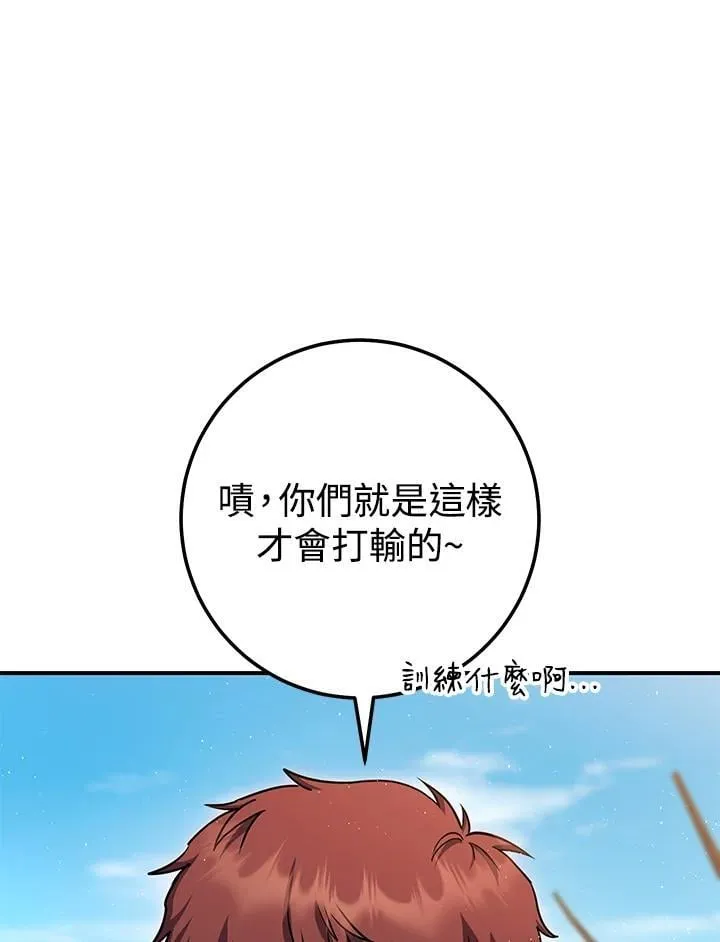 第34话 第152页