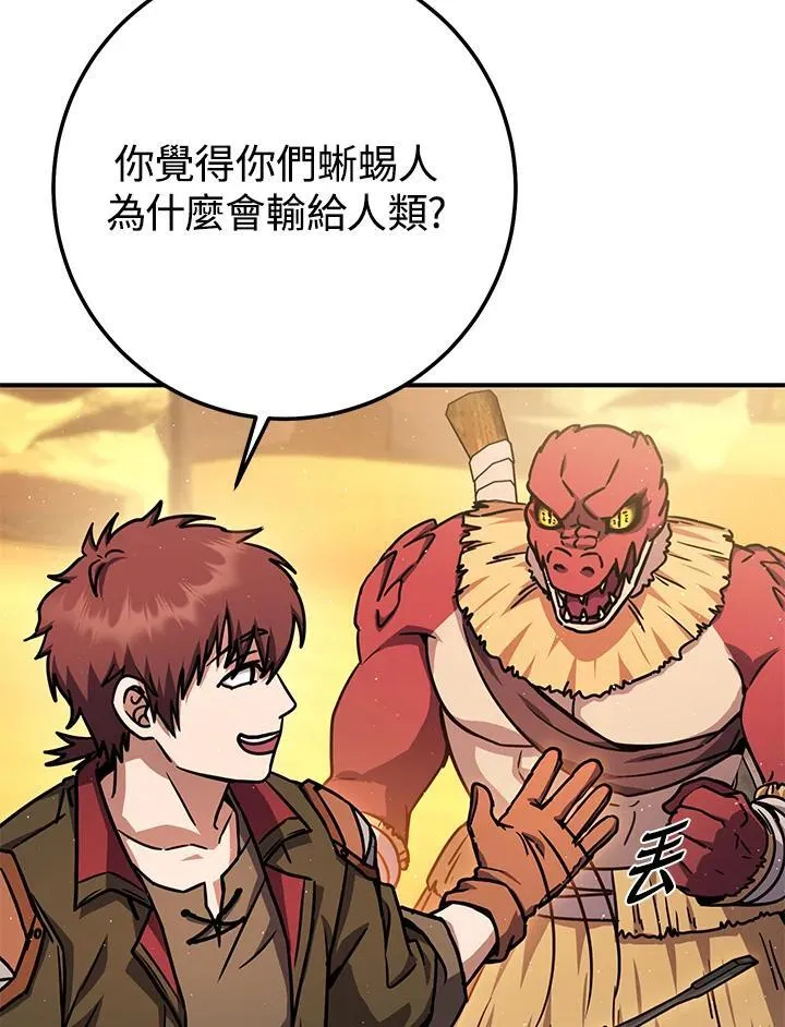 第34话 第154页