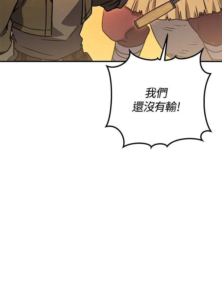 第34话 第155页