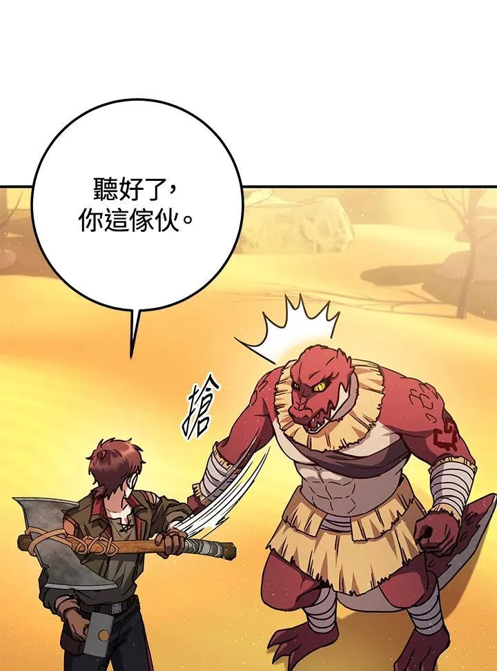 第34话 第156页