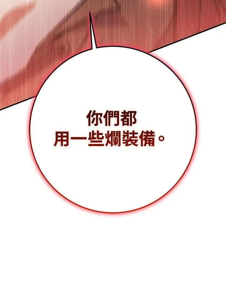 第34话 第164页