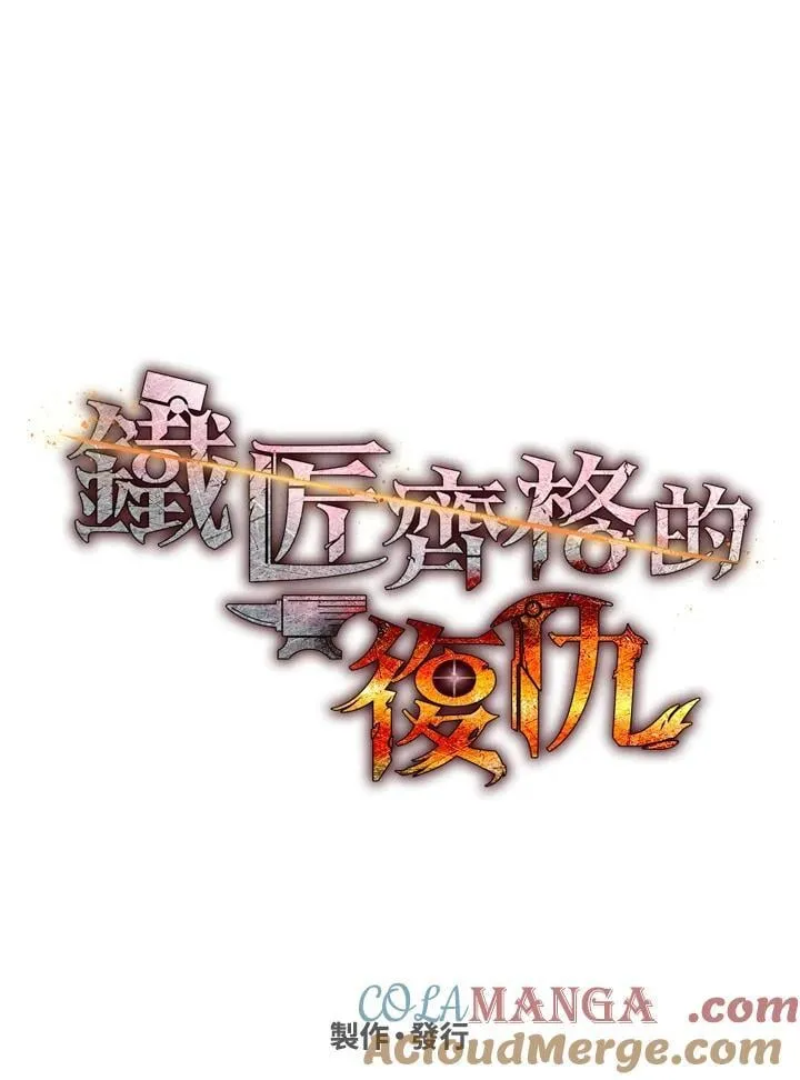 第34话 第165页