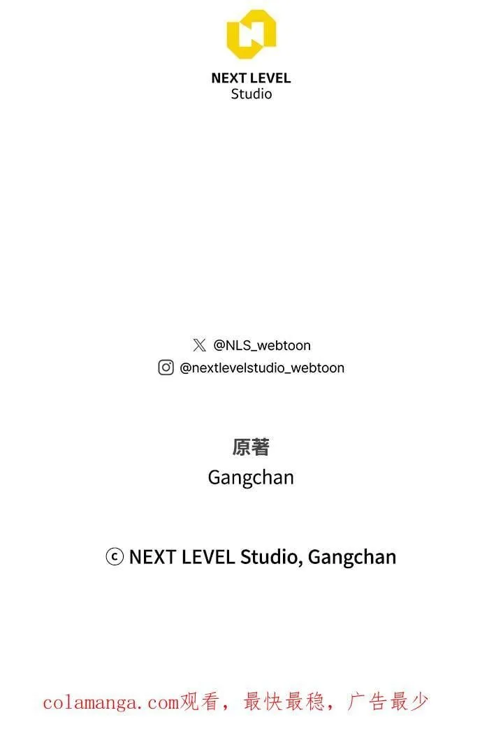 第34话 第166页
