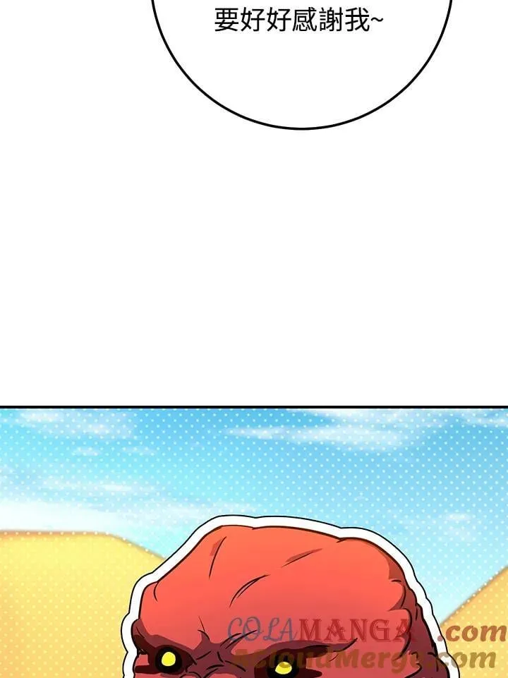 第35话 第5页